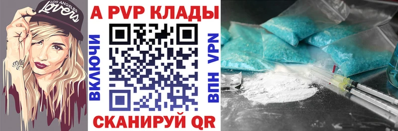 Как найти наркотики Сланцы Cocaine  Codein  Alpha-PVP  ГАШИШ  Меф мяу мяу  Каннабис 