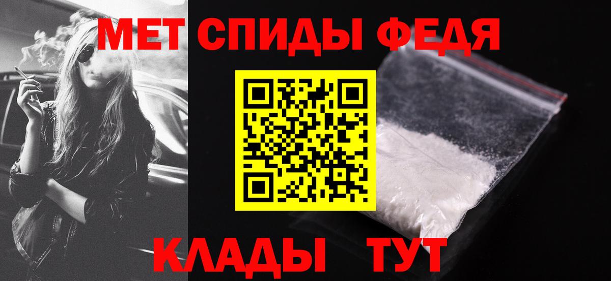 АМФЕТАМИН 97% Сланцы