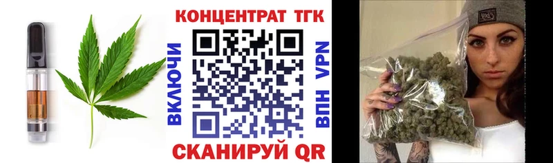 Еда ТГК конопля  это как зайти  Сланцы 