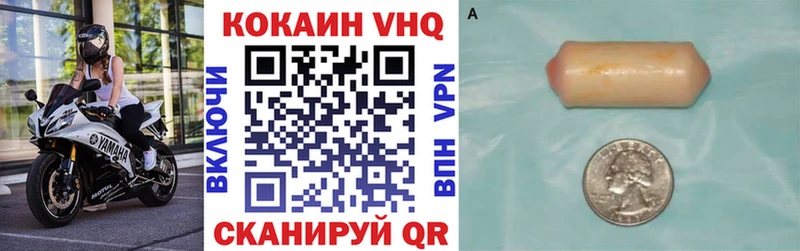 дарнет шоп Сланцы Кокаин Эквадор