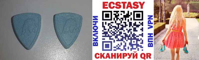 Экстази 280 MDMA  Сланцы 
