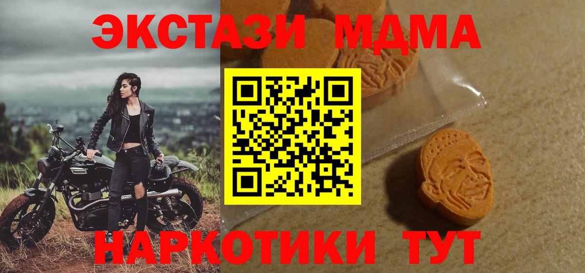 ЭКСТАЗИ mix Сланцы