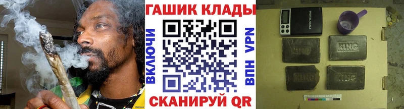 ссылка на мегу рабочий сайт  Сланцы  ГАШИШ хэш  купить наркотики цена 