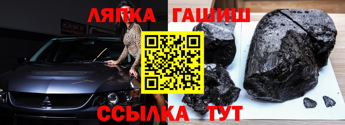 Гашиш индика сатива Сланцы