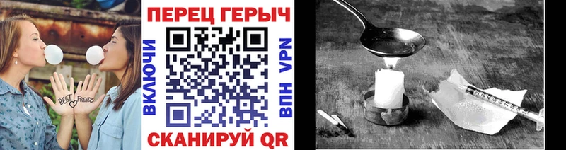 ГЕРОИН Heroin  blacksprut tor  Сланцы 