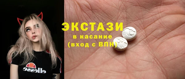 mdma Богородицк