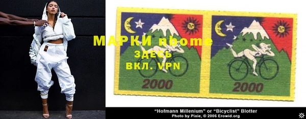 mdma Богородицк
