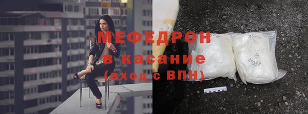 прущие грибы Богородск