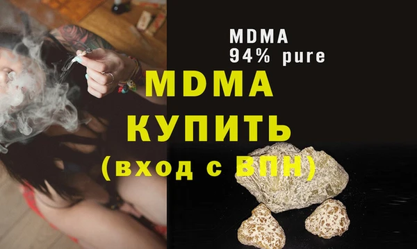 mdma Богородицк