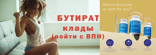 прущие грибы Богородск