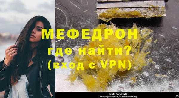 прущие грибы Богородск