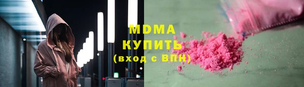 прущие грибы Богородск