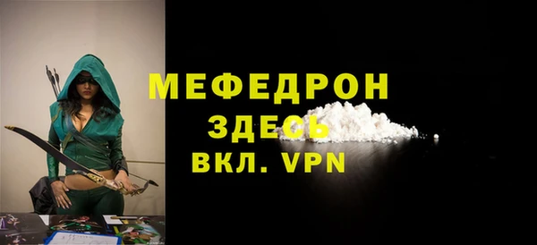 mdma Богородицк