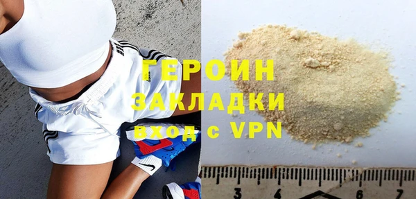 прущие грибы Богородск