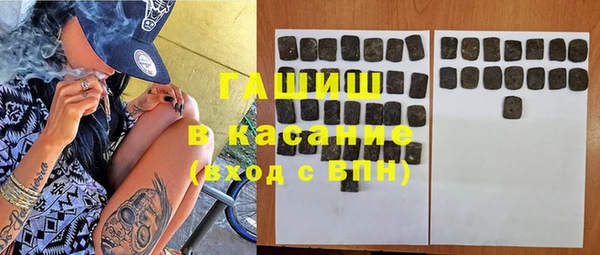 прущие грибы Богородск