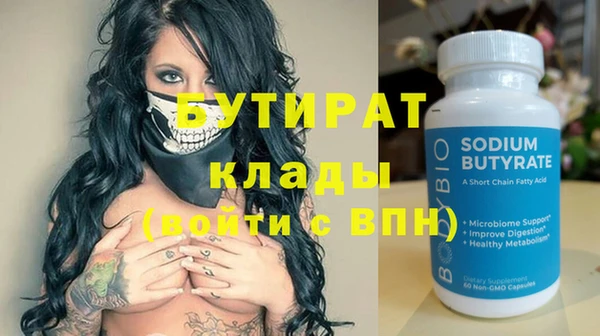 круглые Переславль-Залесский