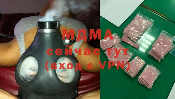 mdma Богородицк