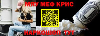 кокаин Кинель
