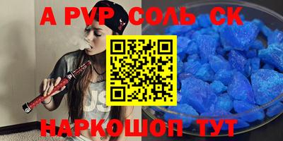 меф Обнинск