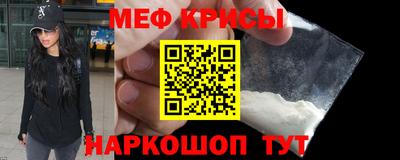 кокаин Кинель