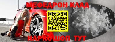 кокаин Кинель