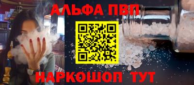 кокаин Кинель