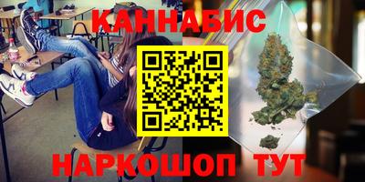 кокаин Кинель
