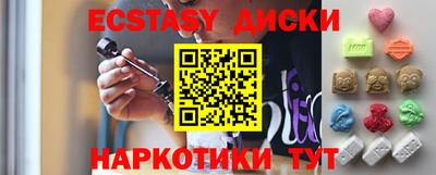 MDMA Кингисепп