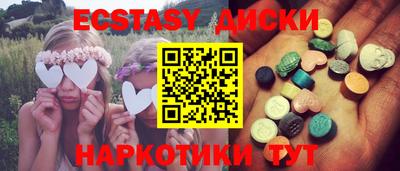 MDMA Кингисепп