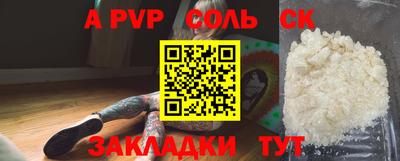 соль ск Кимры