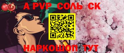 кокаин Кинель