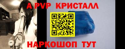 кокаин Кинель
