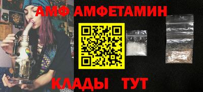 кокаин Кинель