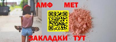 кокаин Кинель