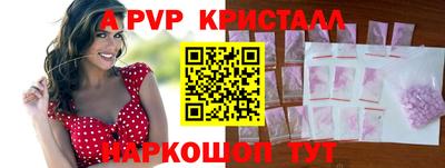 кокаин Кинель