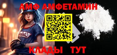 кокаин Кинель