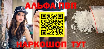 соль ск Кимры