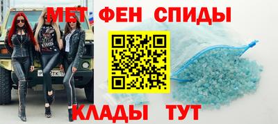 кокаин Кинель