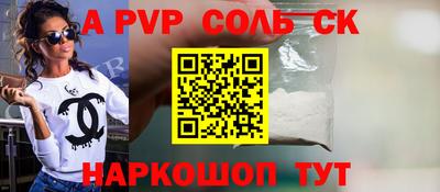 соль ск Кимры