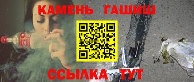 кокаин Кинель