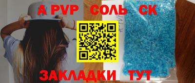 соль ск Кимры