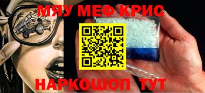 кокаин Кинель