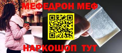 кокаин Кинель