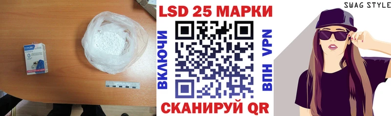 МЕГА сайт Сланцы LSD-25 экстази кислота