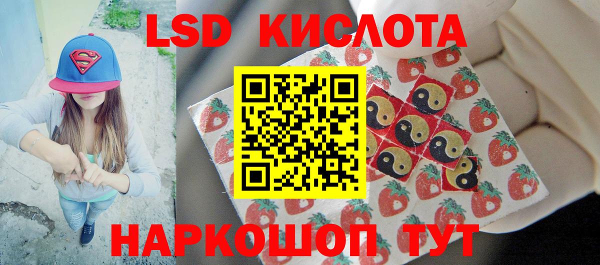 Сланцы  LSD-25 экстази ecstasy  Вход с VPN  Лсд 25 экстази кислота 