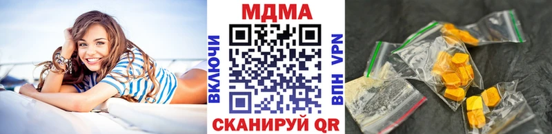 МДМА Molly  Сланцы 