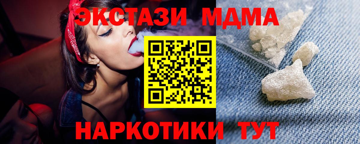 ТГК Сланцы