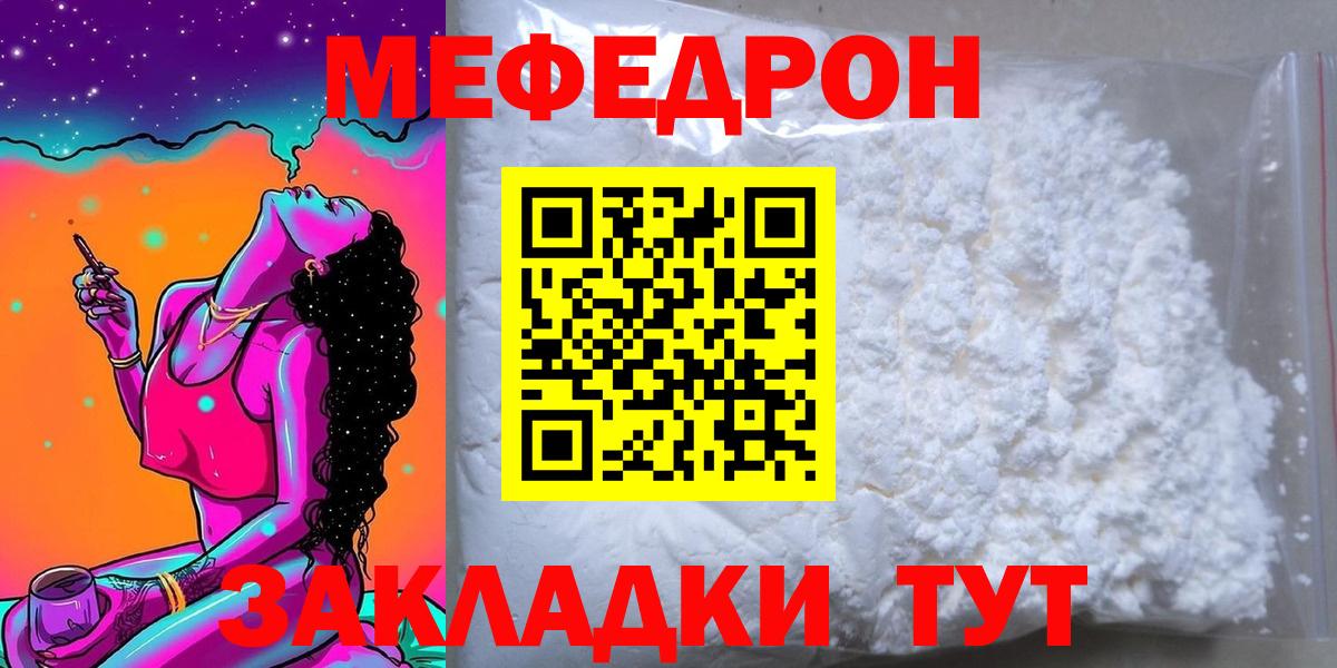 Вейп ТГК  Каннабис  Меф   Лсд 25  А ПВП СОЛЬ   Гашиш  Гашиш  Метамфетамин  Сланцы  Вход с VPN 