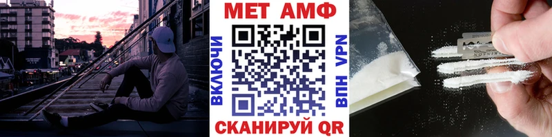 МЕТАМФЕТАМИН витя  Сланцы 