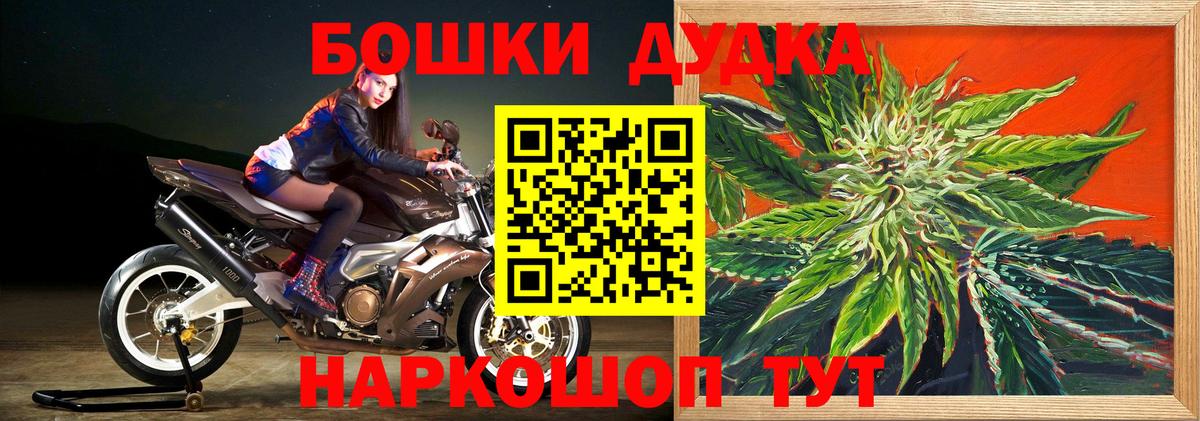 Бошки Шишки сатива  Конопля AK-47  Вход с VPN  Сланцы  Шишки марихуана конопля  Каннабис Bruce Banner 